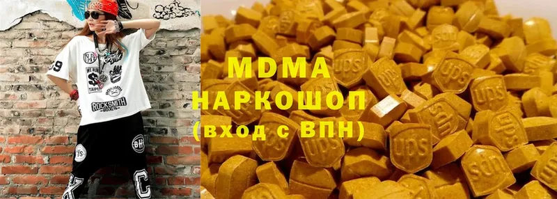 что такое   blacksprut рабочий сайт  МДМА кристаллы  Нижняя Тура 