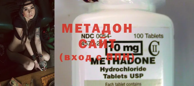 купить наркоту  Нижняя Тура  МЕТАДОН methadone 